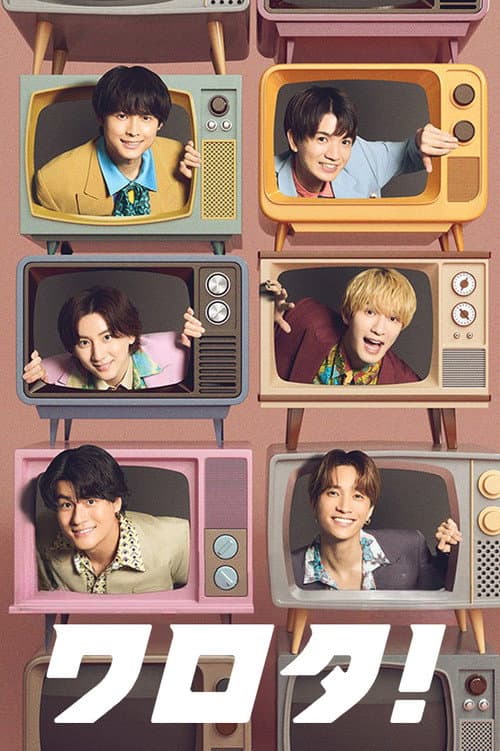 Warota! poster