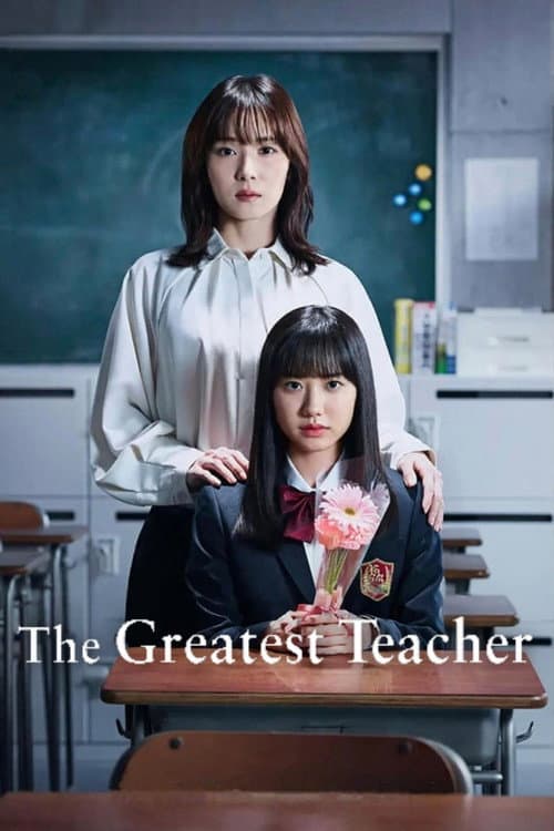 The Greatest Teacher poster