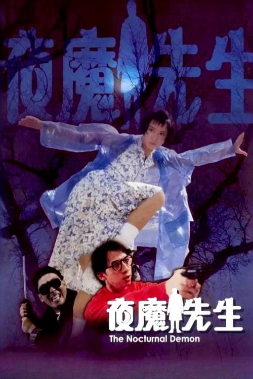 The Nocturnal Demon poster
