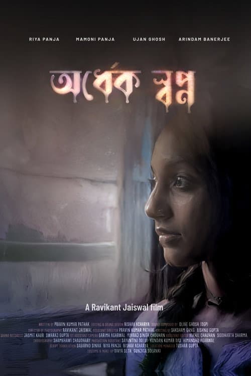 Half A Dream poster