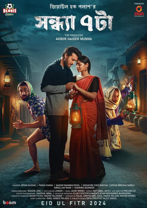 Sondha 7 Ta poster