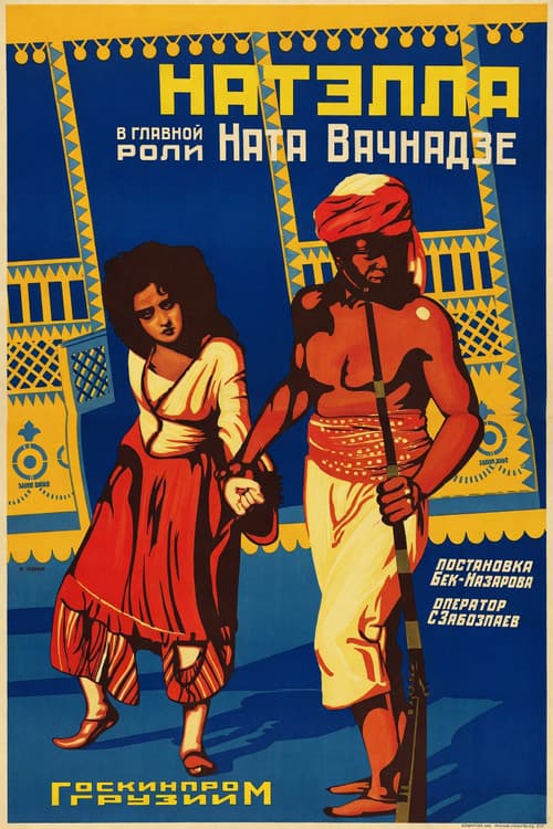 Natela poster