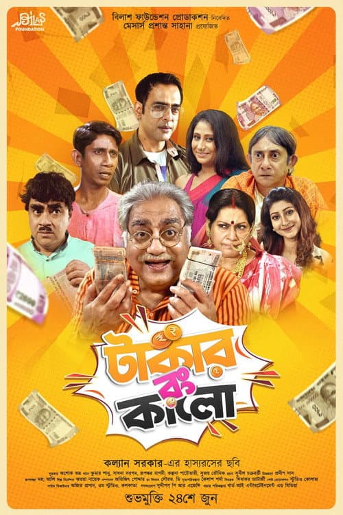 Takar Rang Kalo poster
