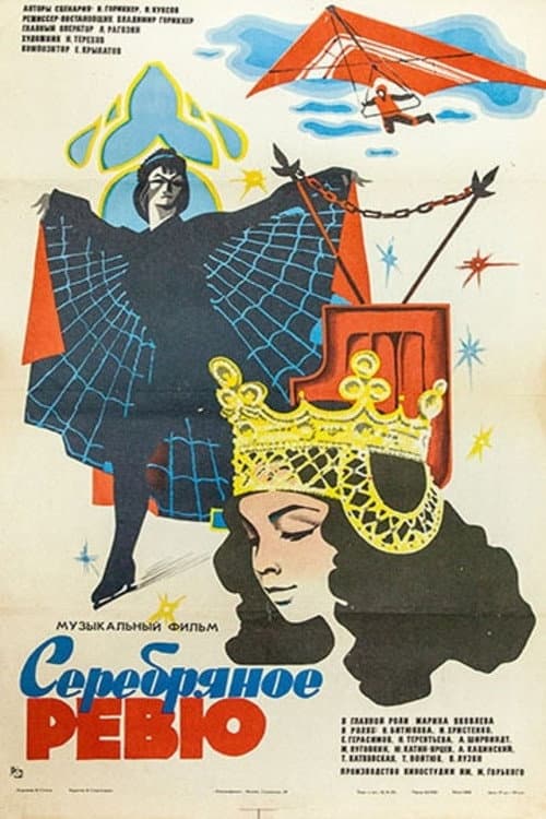 Silver Revue poster