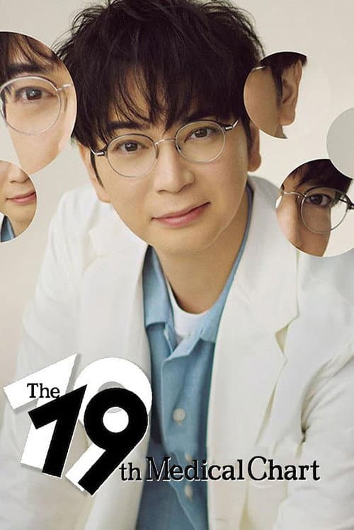 The 19th Medical Chart poster
