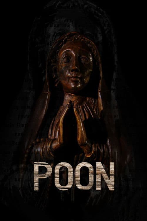 The Image poster