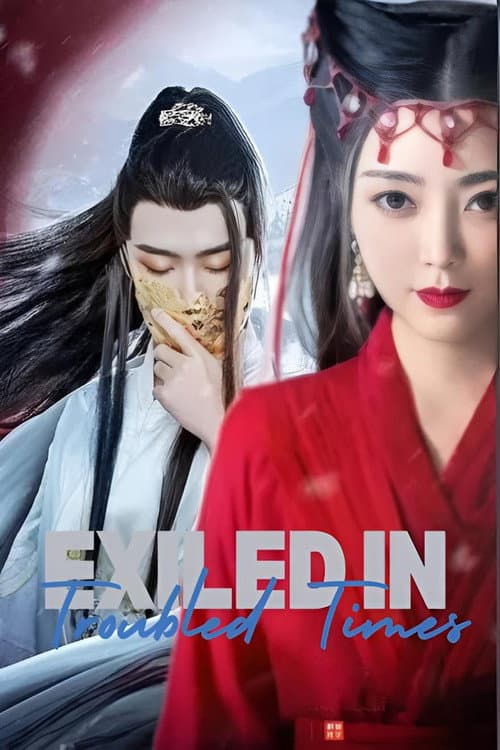 Exiled In Troubled Times poster
