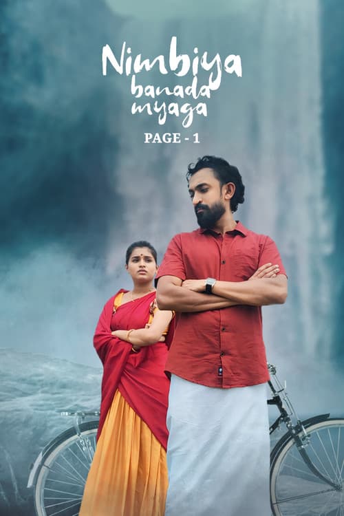 Nimbiya Banada Myaga Page 1 poster