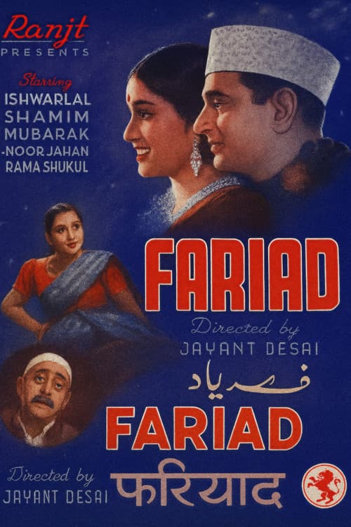 Fariyaad poster