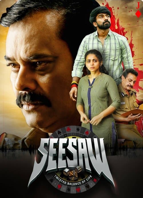 See Saw poster