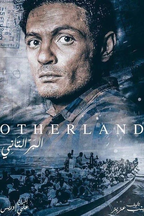 The Other Mainland poster