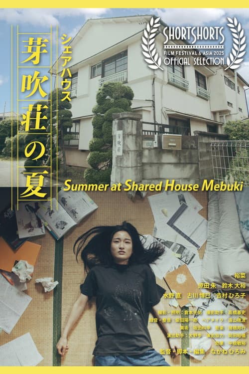 Summer at Shared House Mebuki poster