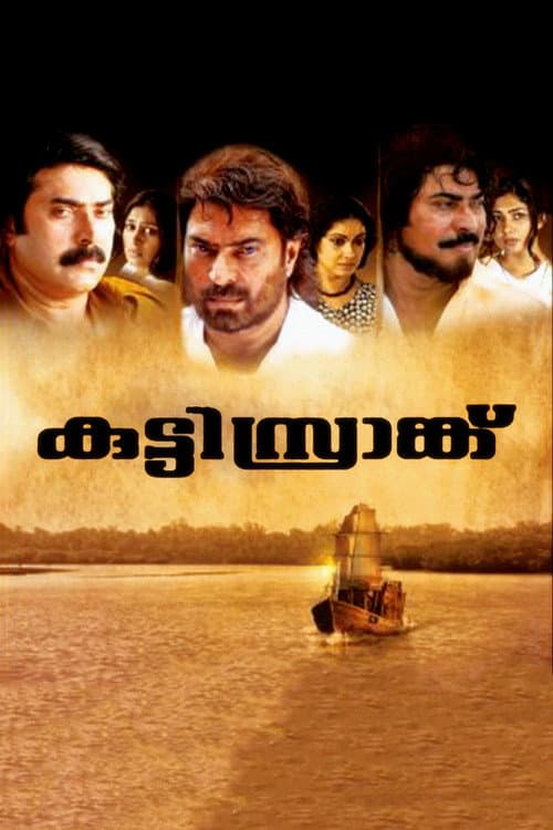Kutty Srank poster