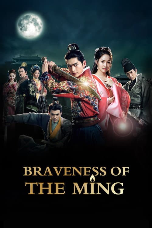 Braveness of the Ming poster