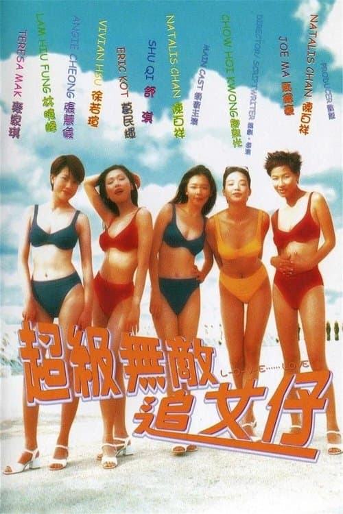 L-O-V-E...... Love poster