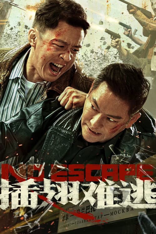 No Escape poster