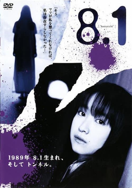 8.1 Hattenichi poster
