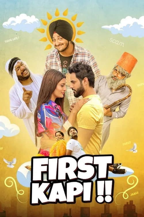 First Kapi poster