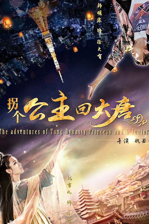 Princess of Tang Dynasty in Modern World poster