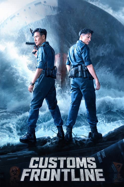 Customs Frontline poster