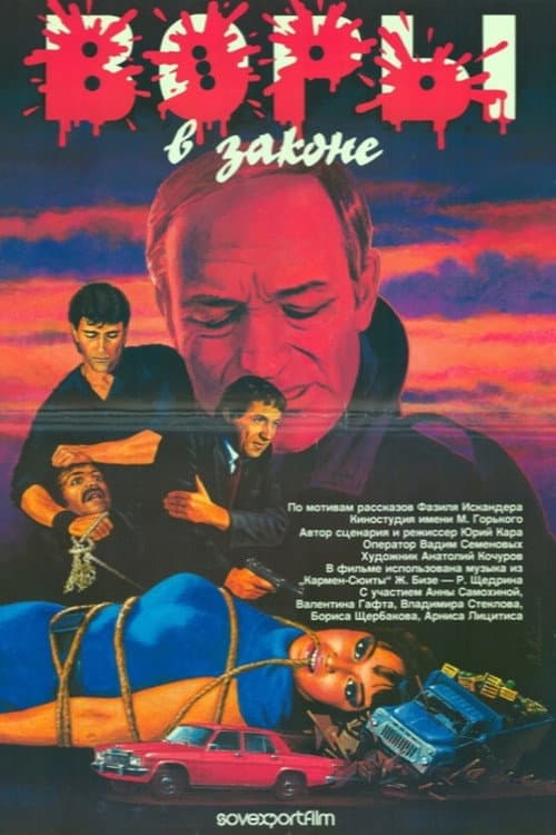 Kings of Crime poster