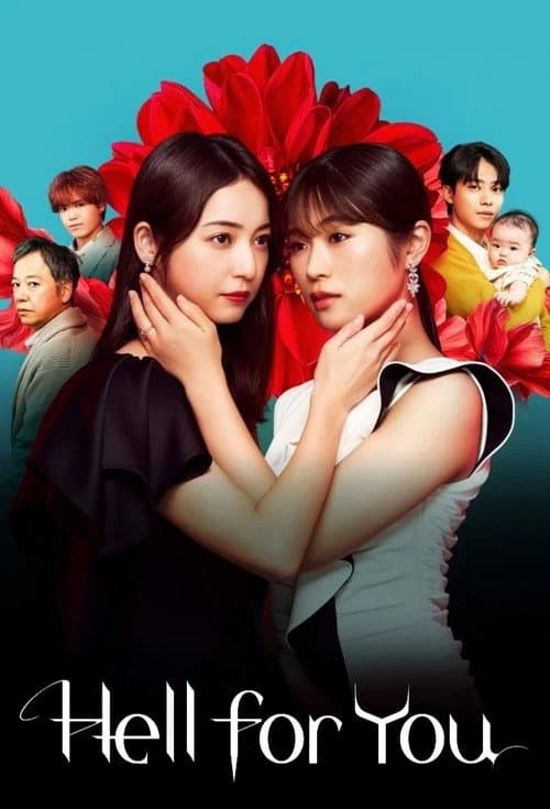 Hell for You poster