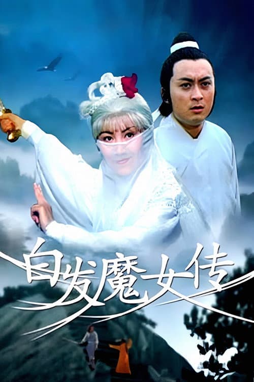 White Hair Devil Lady poster