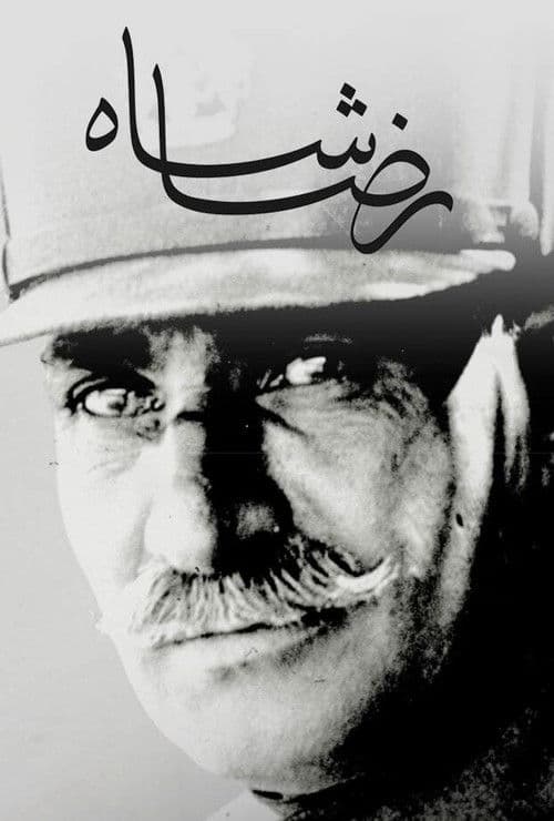 Reza Shah poster