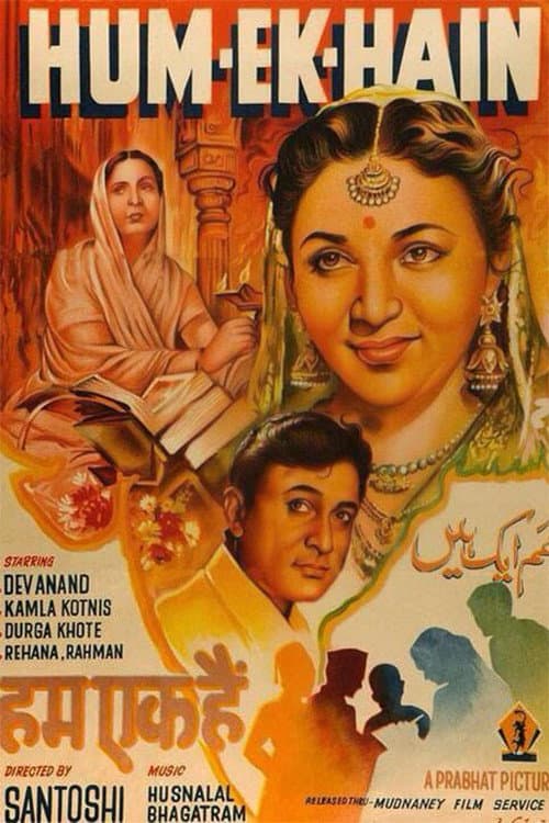 Hum Ek Hain poster