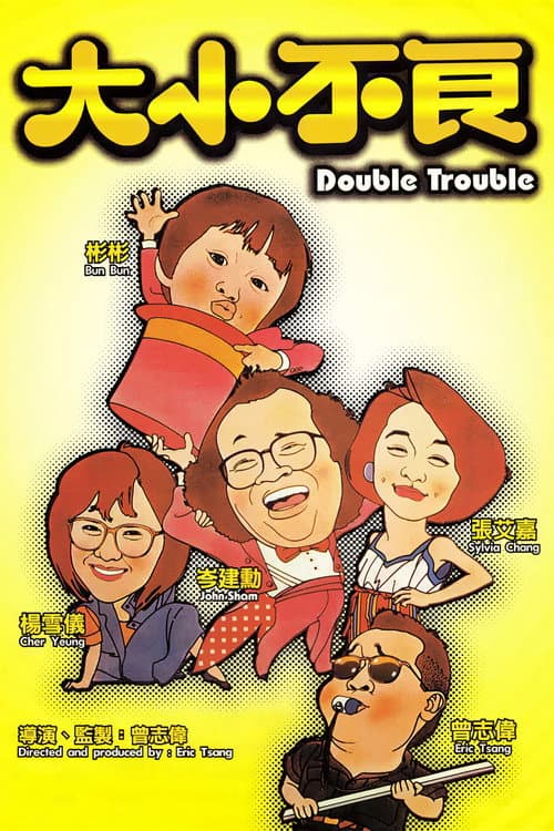 Double Trouble poster