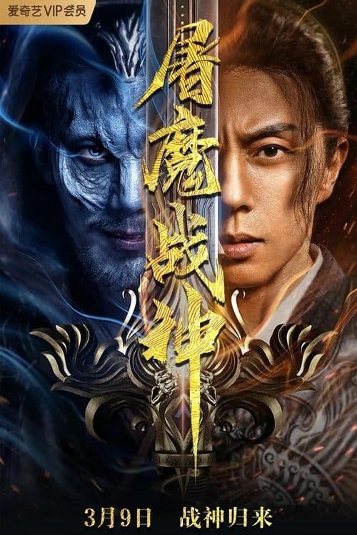 Fighting Darksider poster