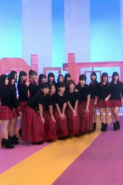 Morning Musume. 20th Anniversary Commemoration Special poster