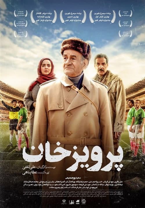 Parviz Khan poster