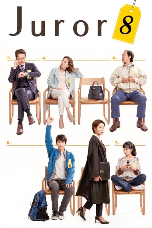 Juror 8 poster