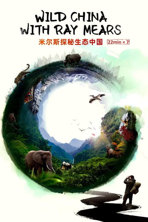 Wild China With Ray Mears poster