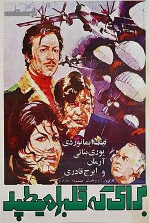 For Whom the Hearts Beat poster
