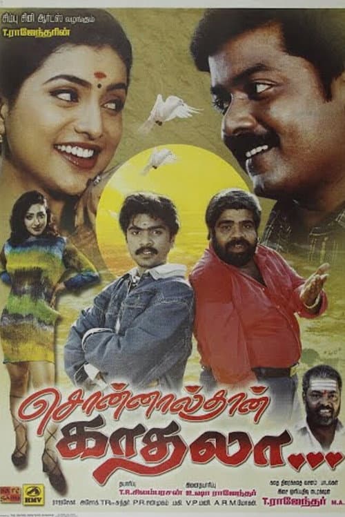 Sonnal Thaan Kaadhala poster