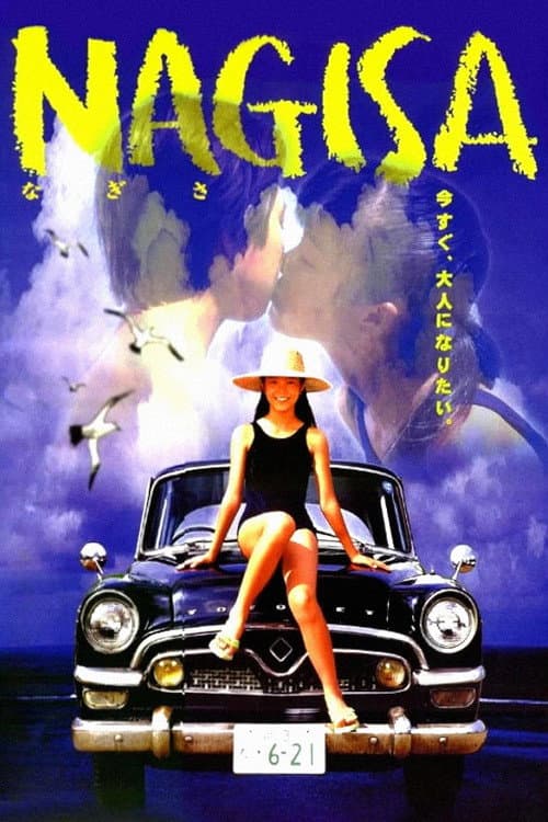 Nagisa poster