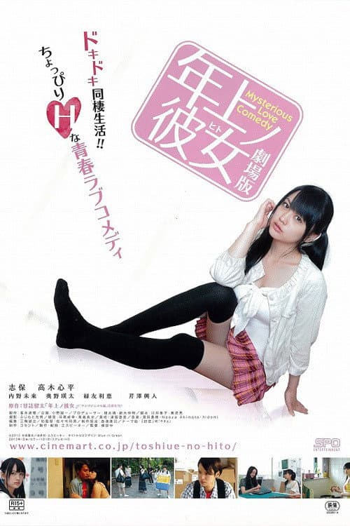 Older Woman poster