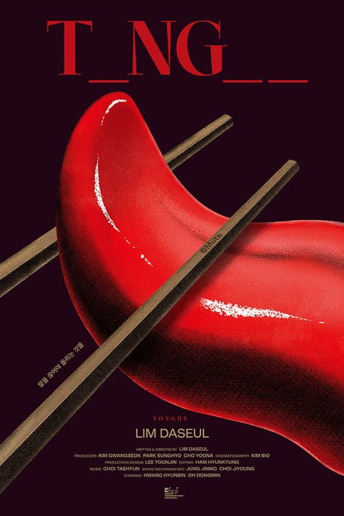 Tongue poster