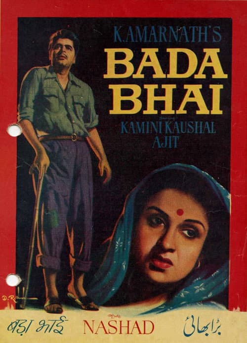 Bada Bhai poster
