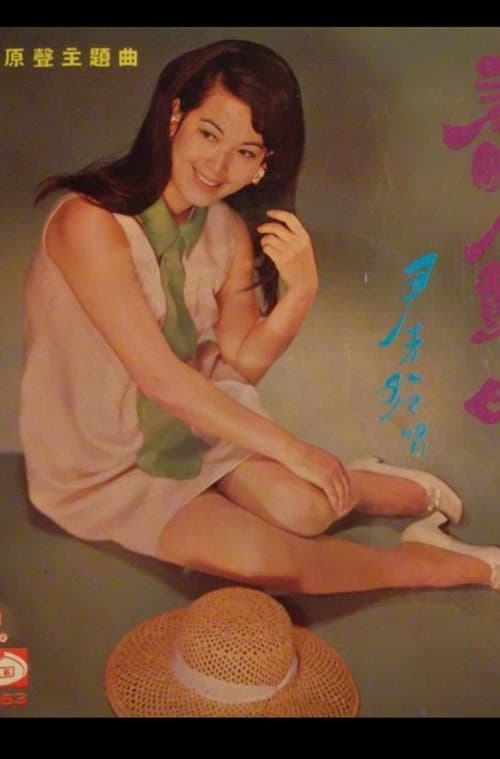 A Time for Reunion poster