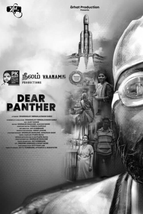 Dear Panther poster