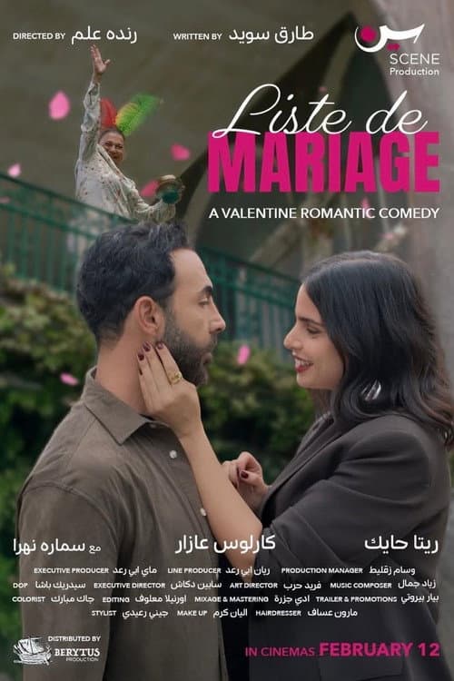 Liste de Mariage poster