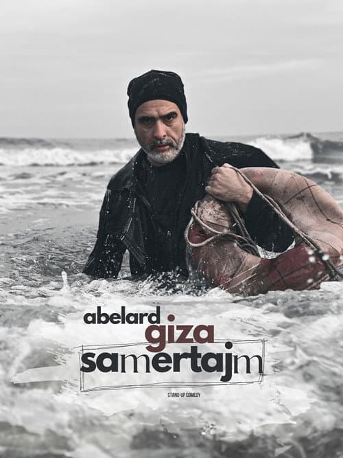 Samertajm poster