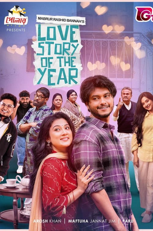 Love Story of The Year poster