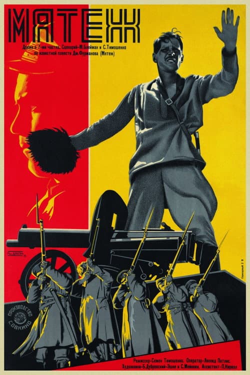 Mutiny poster