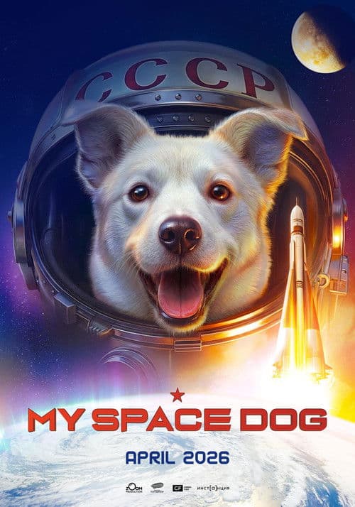 My Space Dog poster