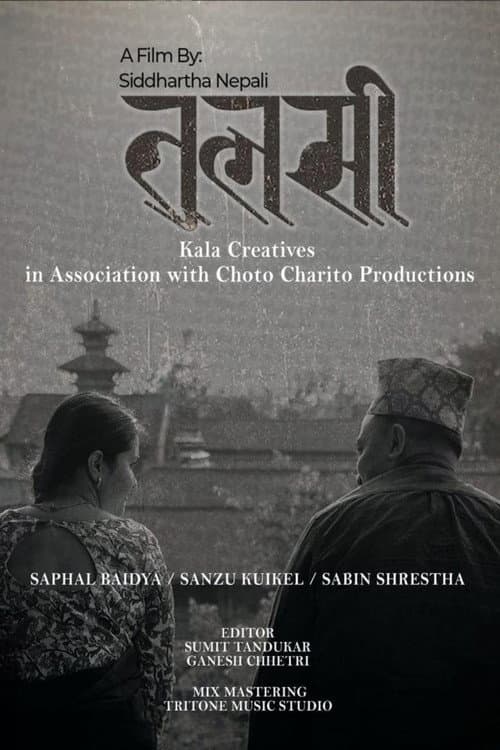 Tulasi poster