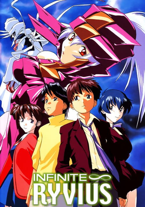 Infinite Ryvius poster